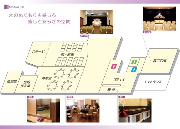 �z�[���ē�